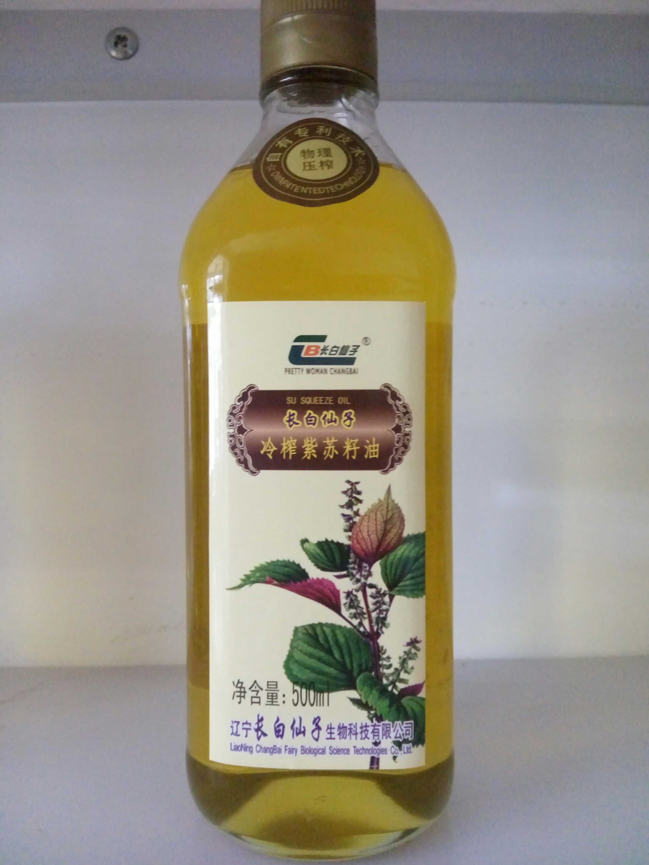 长白仙子 有机紫苏籽油 500ml 冷榨紫苏油 苏籽油 苏子油 月子油
