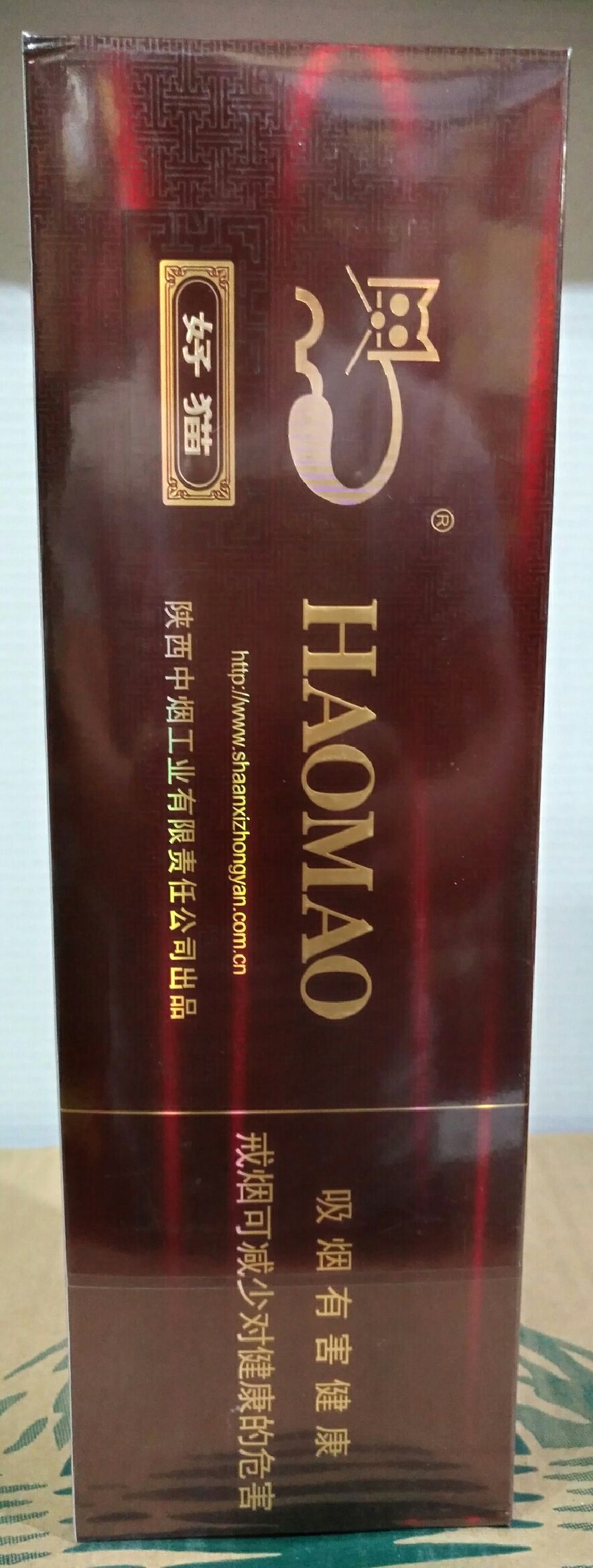 红好猫 软硬盒