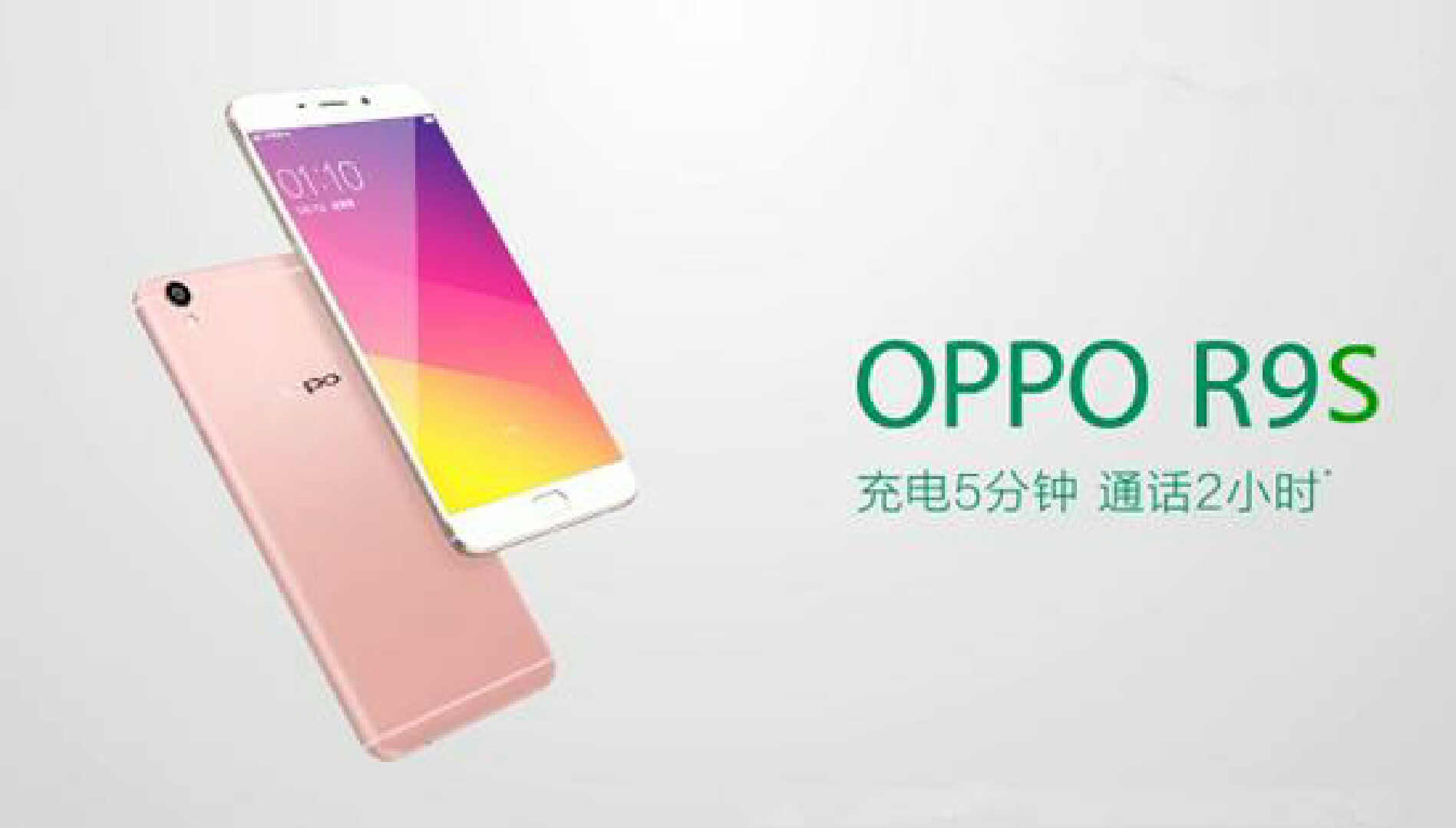 oppo r9s