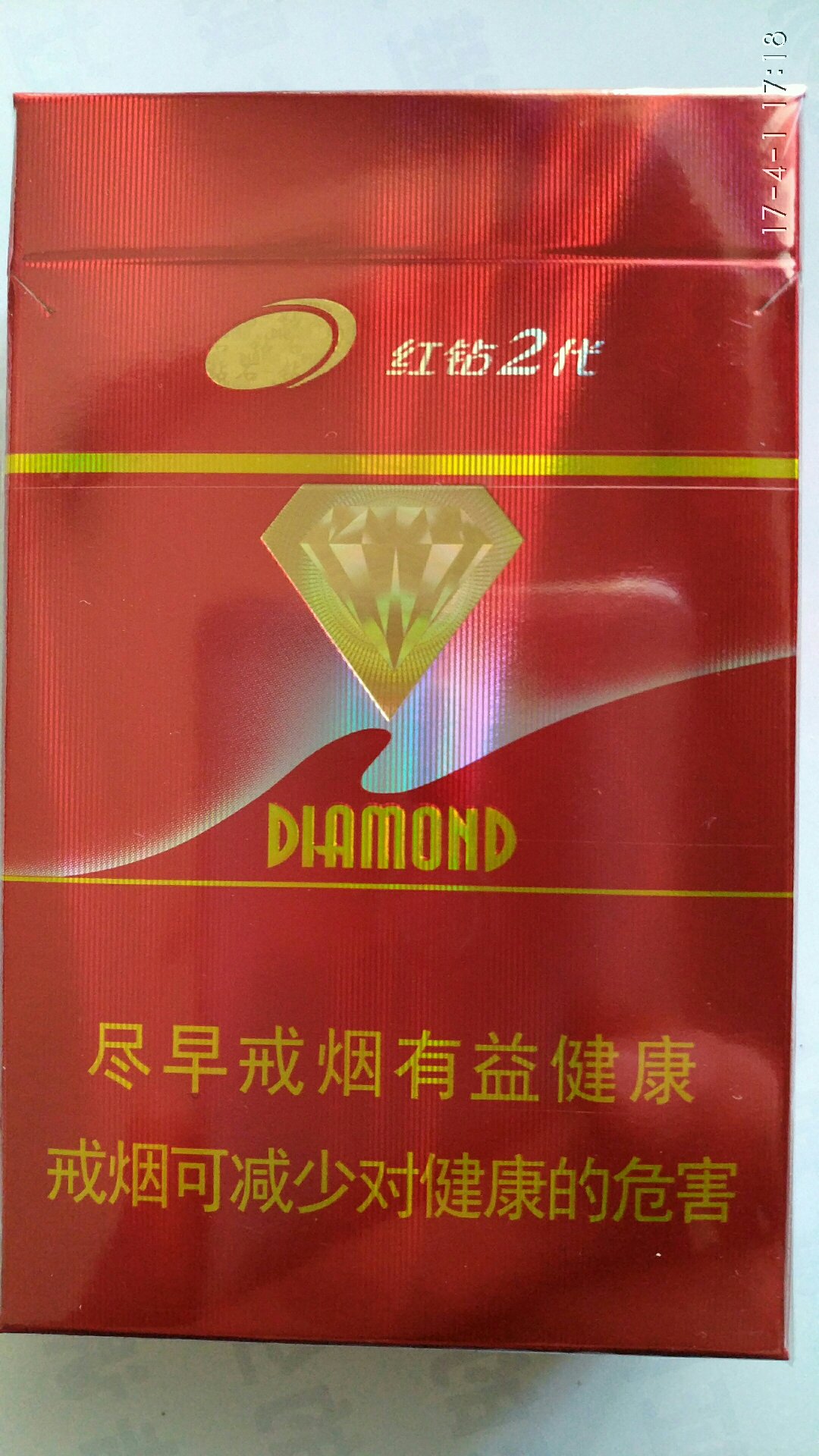 钻石(硬红)