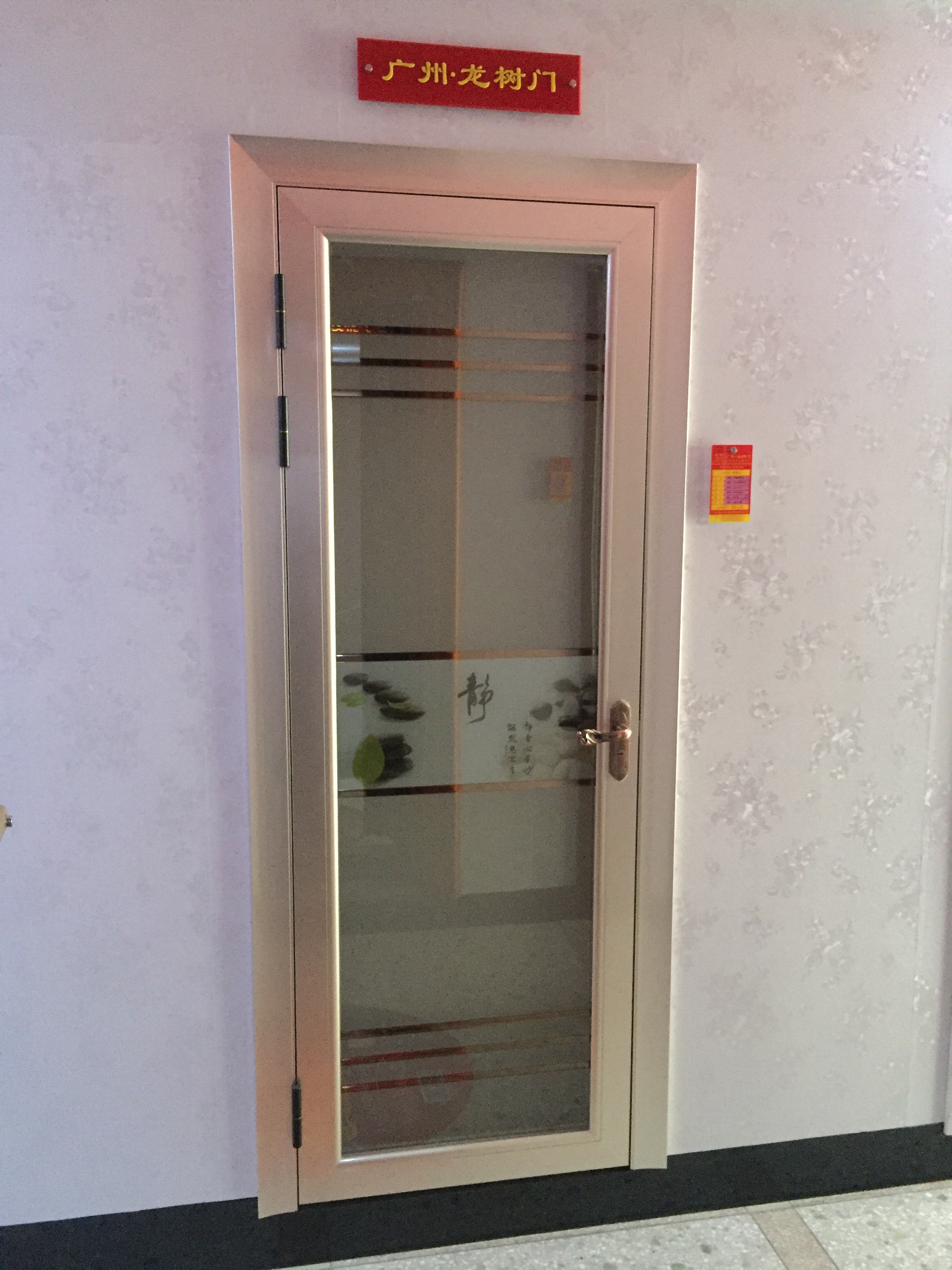 佛山铝合金门窗厂家直供防潮双面钢化玻璃门 加工定制厕所卫浴门-阿里巴巴