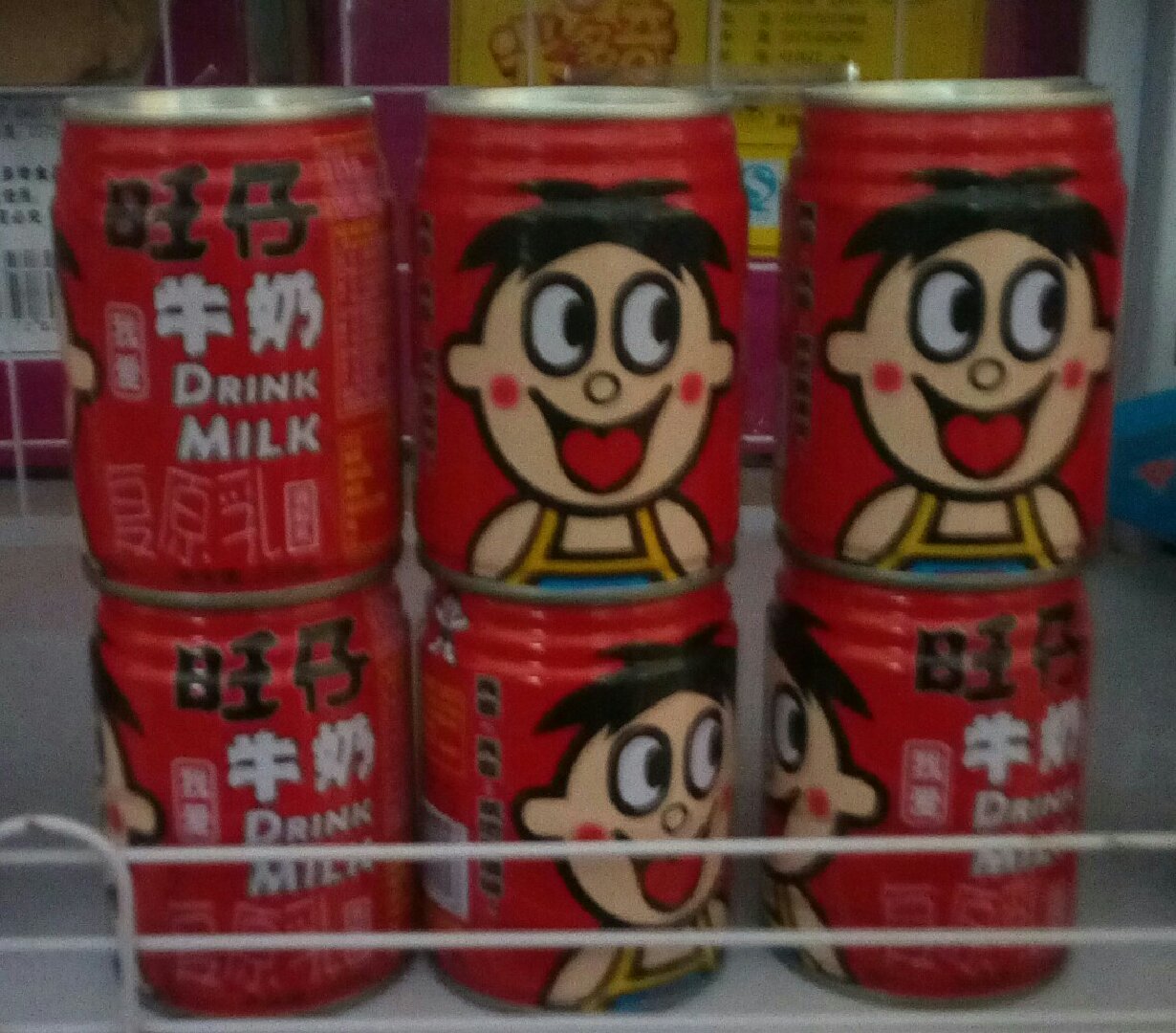 旺仔牛奶