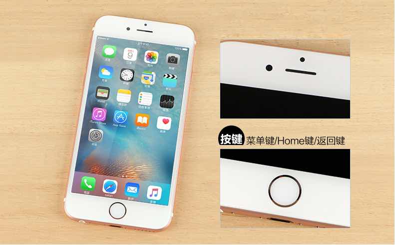 iPhone6sp参数,iphone6参数 iphone6s plus 苹果6sp