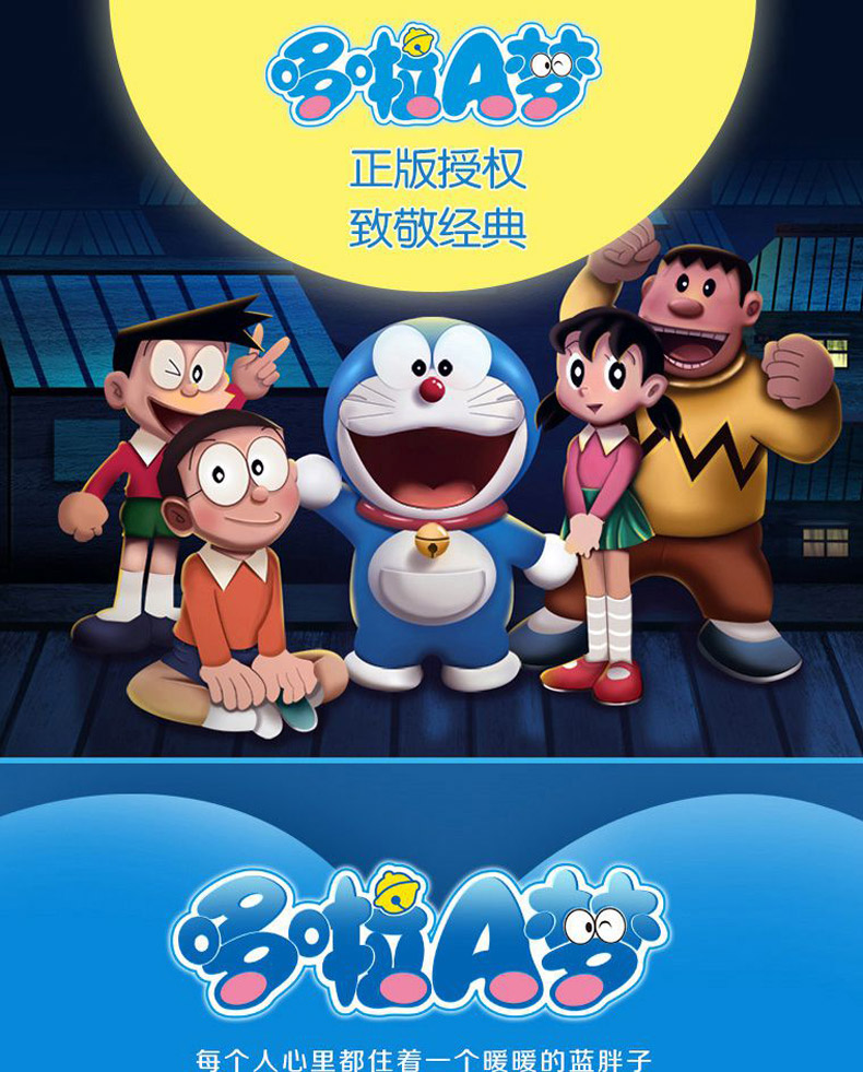 哆啦a梦智能机器人 语音陪聊 智能玩具 儿童学习陪护机器人