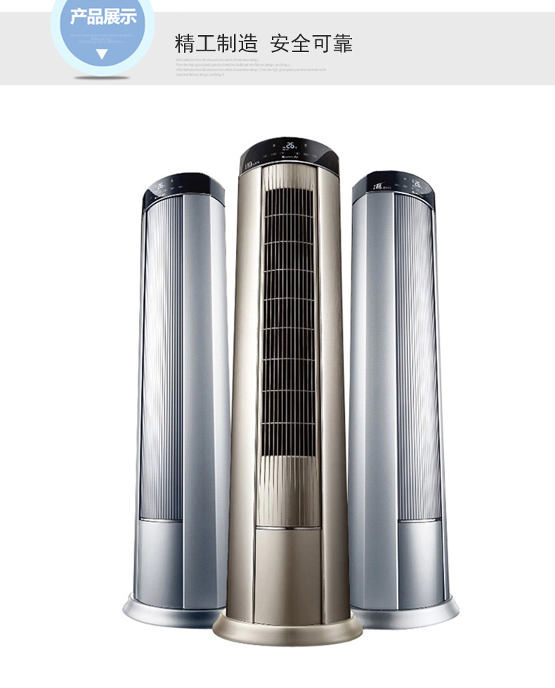 格力(gree) i铂变频 圆柱式冷暖空调 kfr-72lw