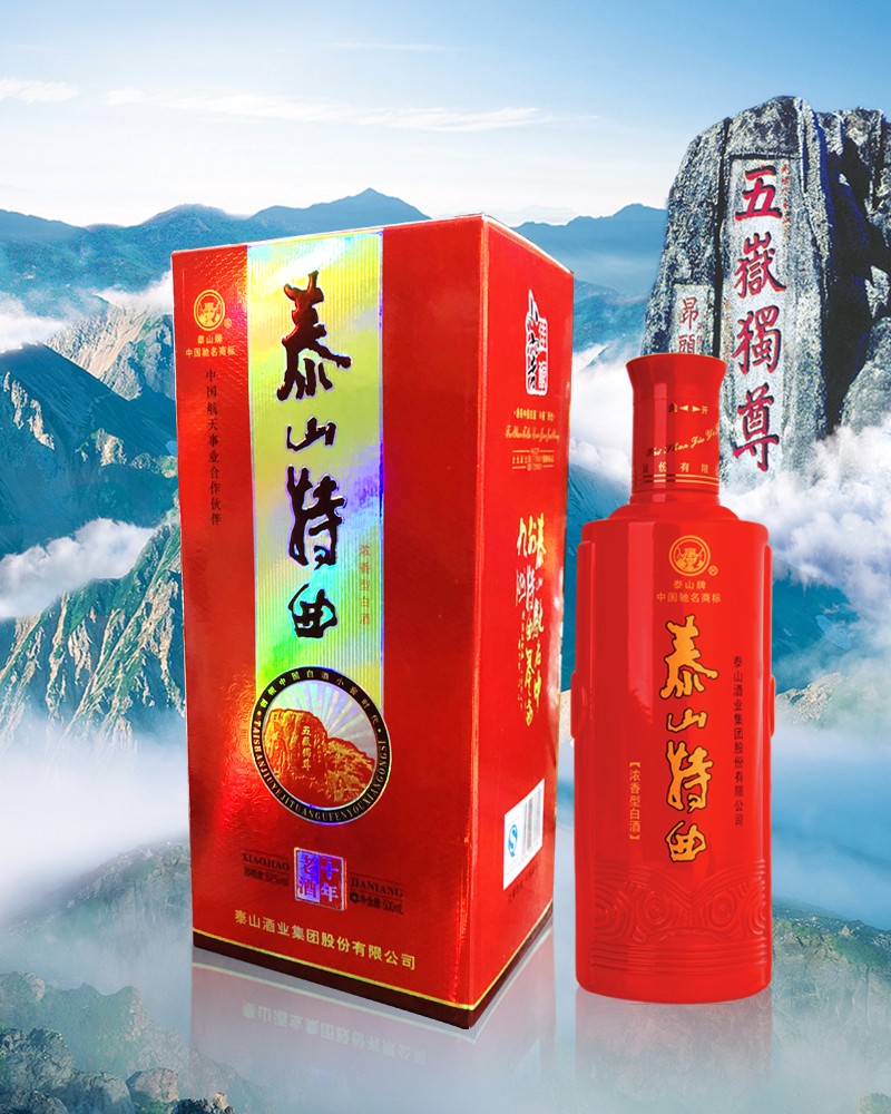 泰山特曲10年老酒52度 500ml