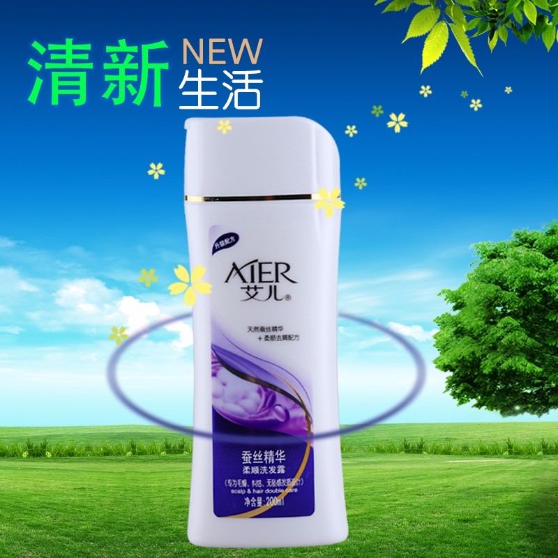 艾儿蚕丝精华柔顺洗发水200ml