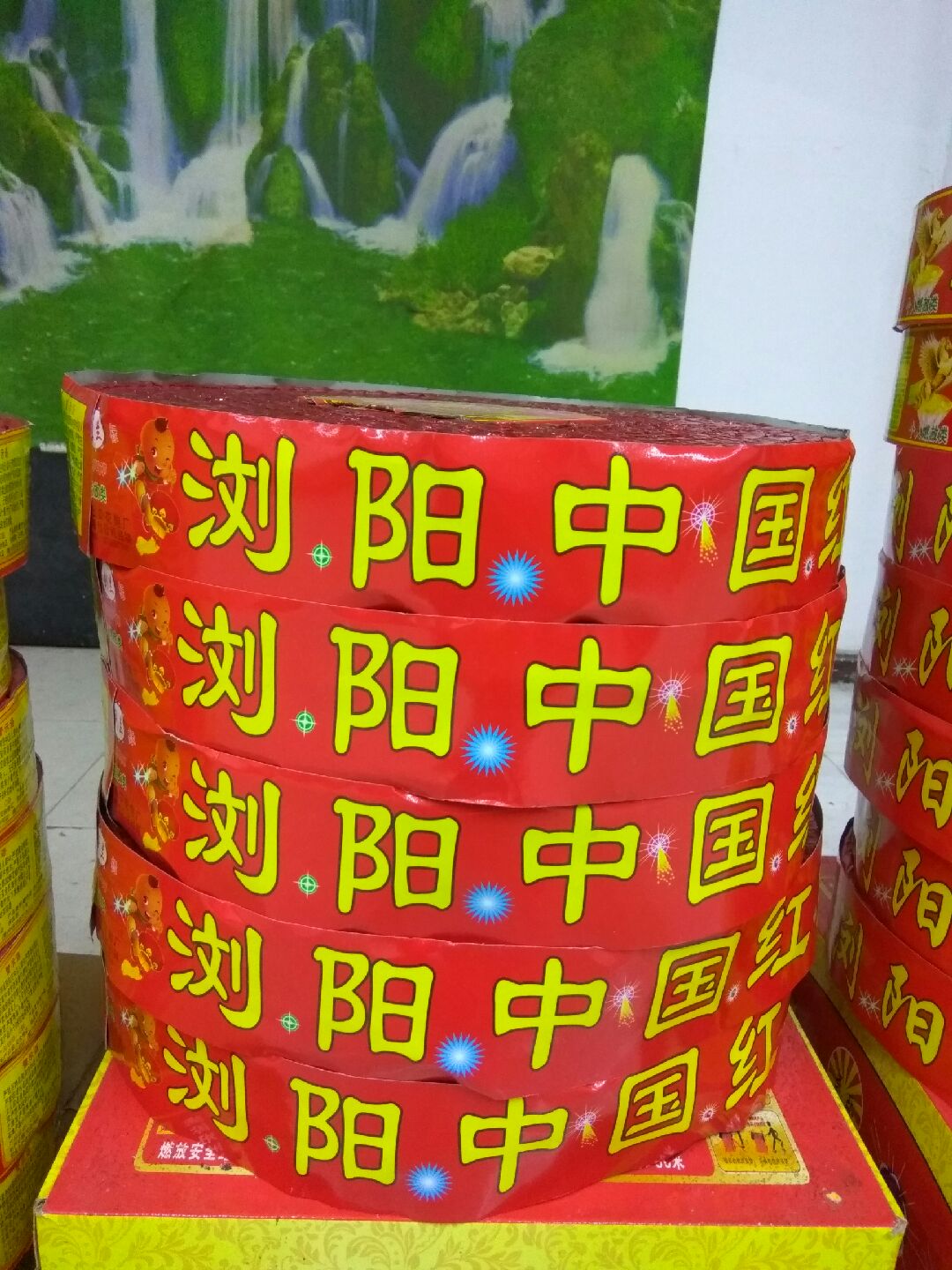 开门红礼炮50发