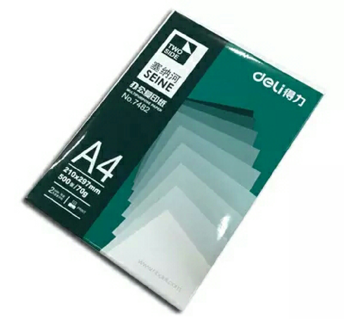 得力塞纳河复印纸a4/a3纸70g打印复印纸办公用纸单包500张