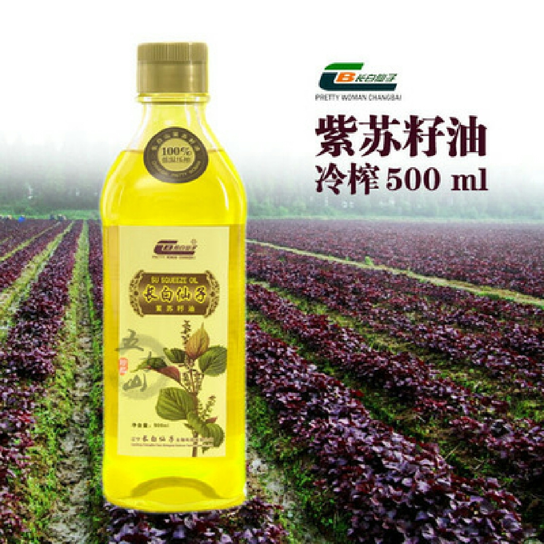 长白仙子 有机紫苏籽油 500ml 冷榨紫苏油 苏籽油 苏子油 月子油