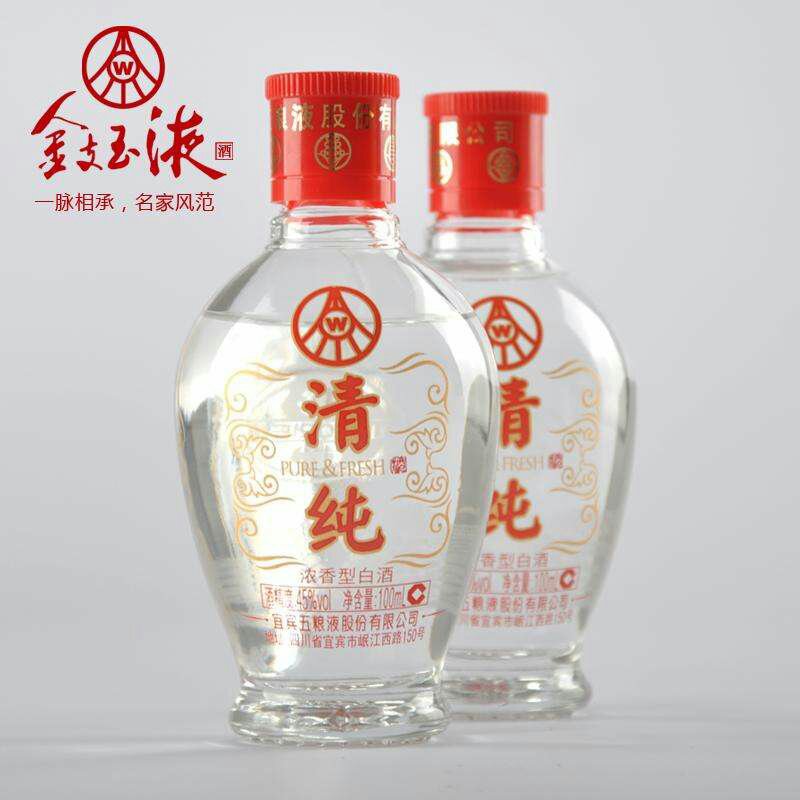 五粮液·清纯小酒 45