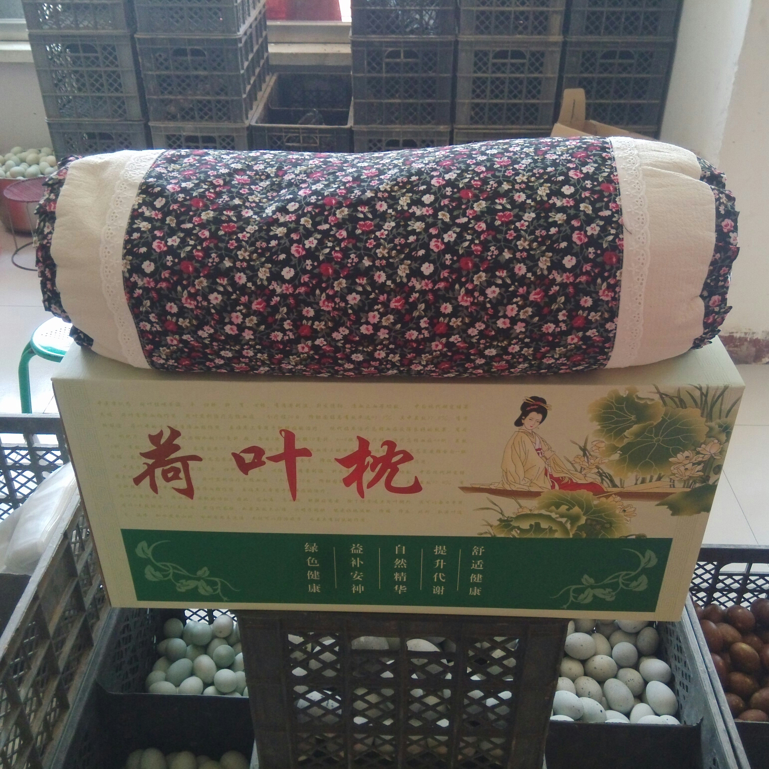 荷叶枕