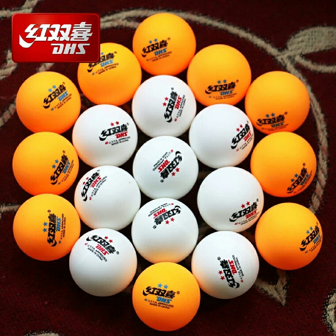 红双喜二星乒乓球 白色 黄色 10个装