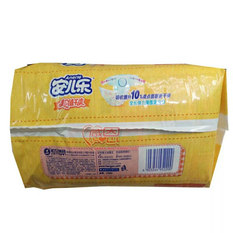 安儿乐超值干爽婴儿纸尿裤安尔乐尿不湿l码 l22片