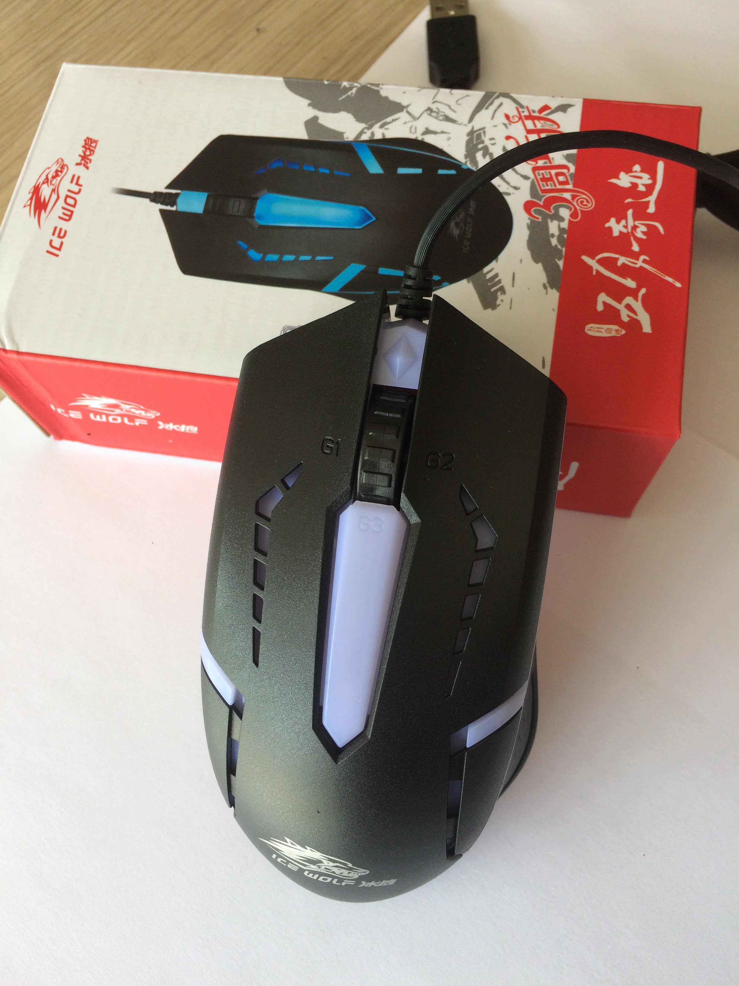 冰狼三键游戏鼠标