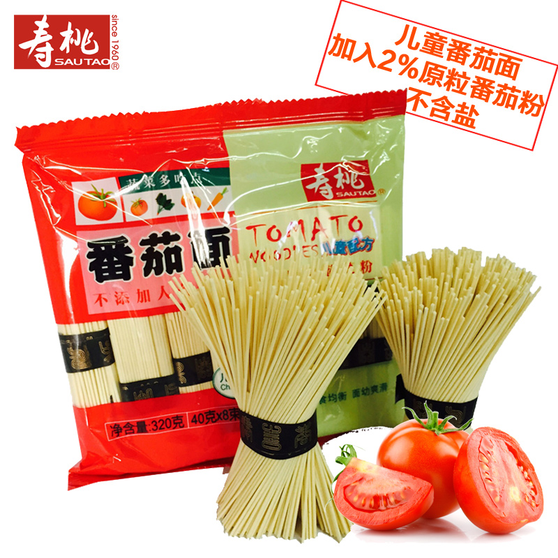 寿桃牌儿童面番茄面320g 非油炸宝宝辅食面营养面条小孩蔬菜