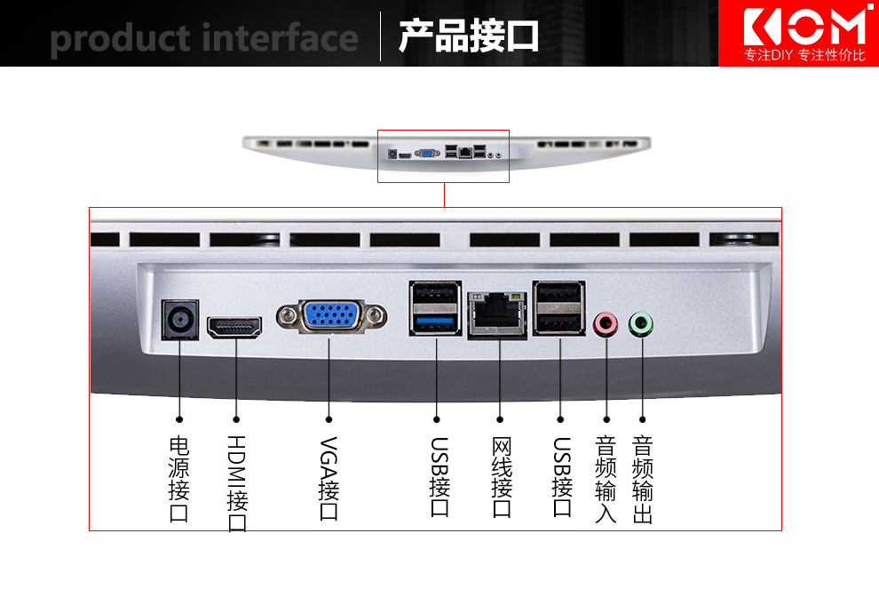 昂达(onda)b220 四核轻薄家用办公学校教学一体机电脑 网吧宾馆炒股