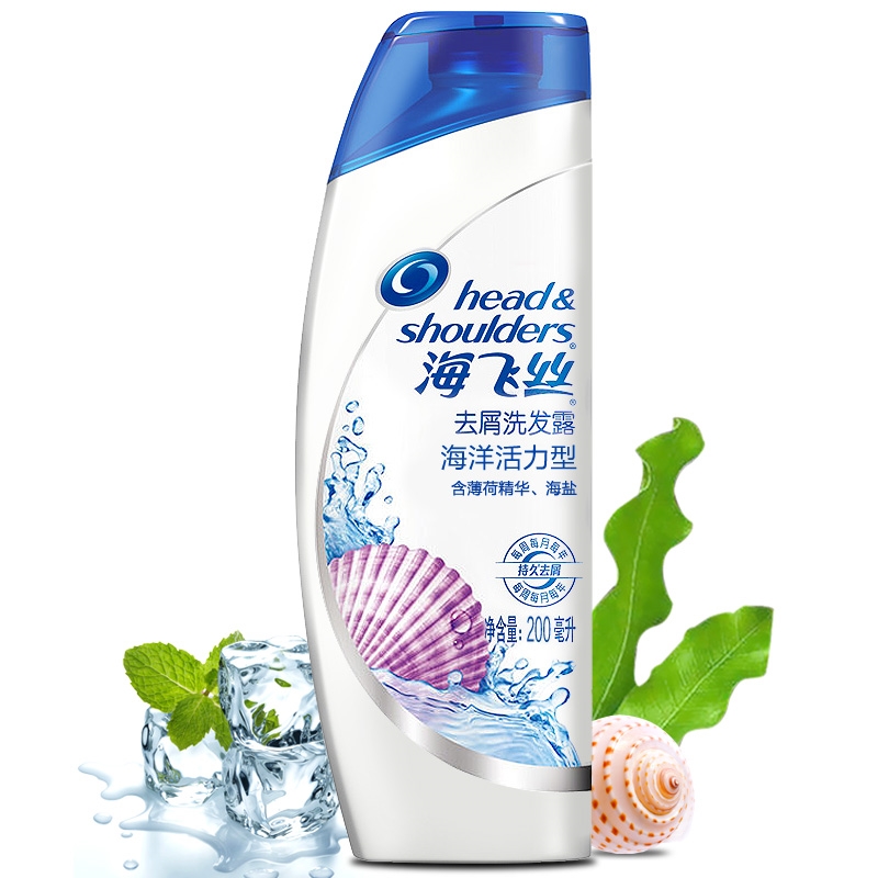 海飞丝海洋活力型去屑洗发露200ml