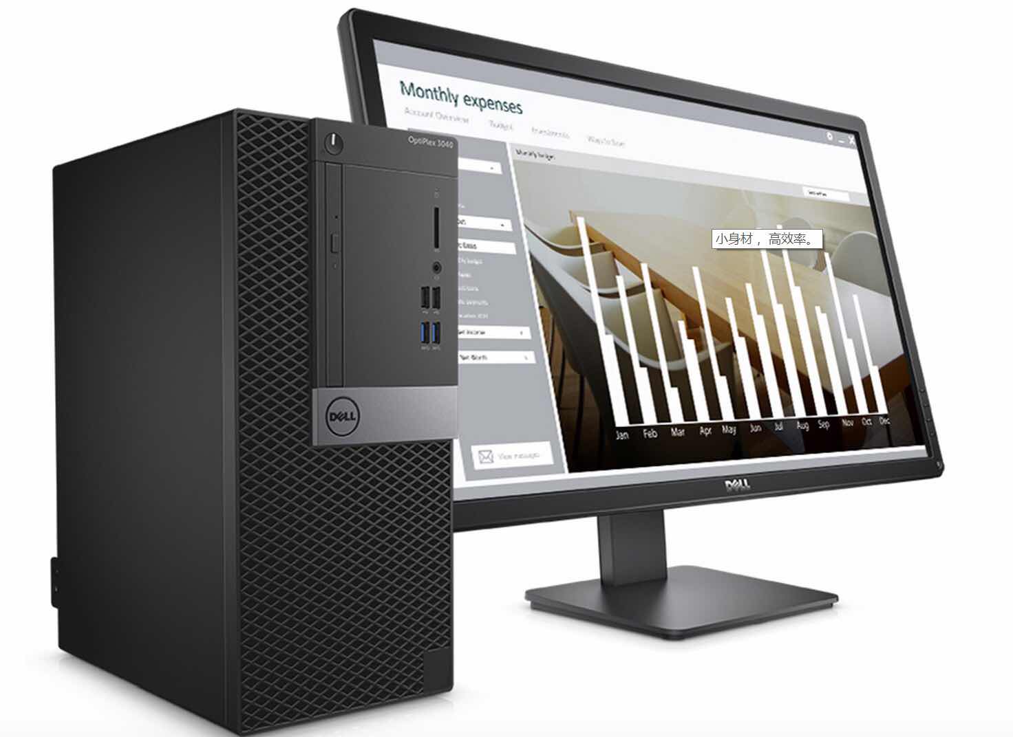 dell/戴尔optiplex 3046mt i3-6100/4g/500g/dvdrw/3年(新品)